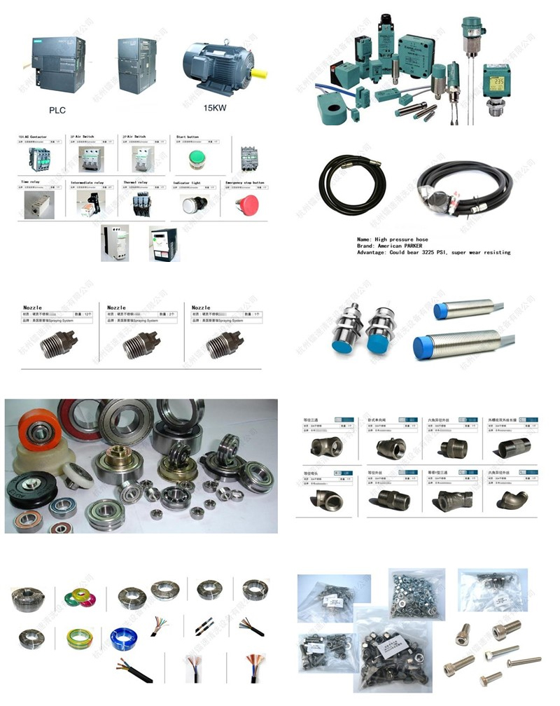 Hệ thống rửa xe tự động VCEW3500